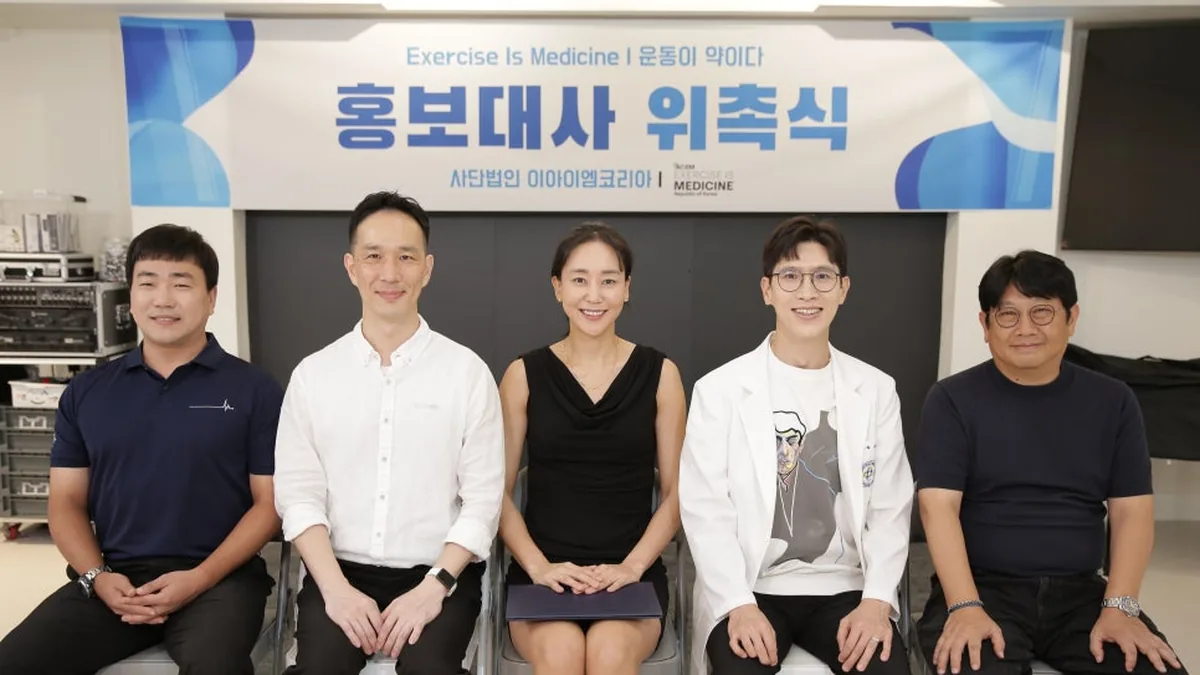 이미진 홍보대사 위촉식 현장
