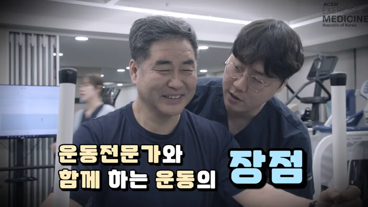 EIM 프로세스 소개 영상 장면