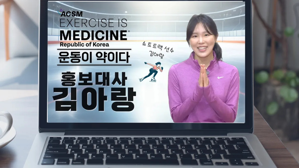 김아랑 홍보대사 인터뷰 영상 장면