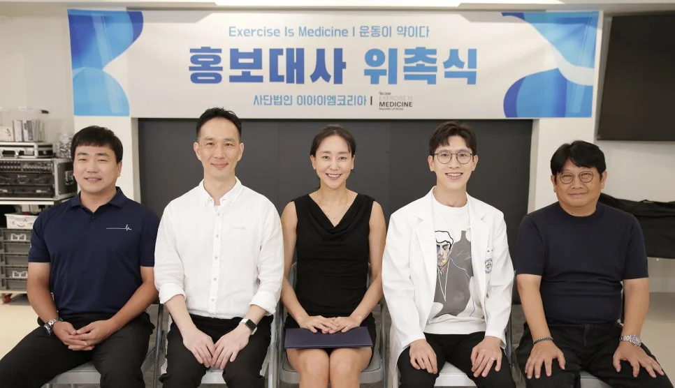 이미진 홍보대사 위촉식 현장