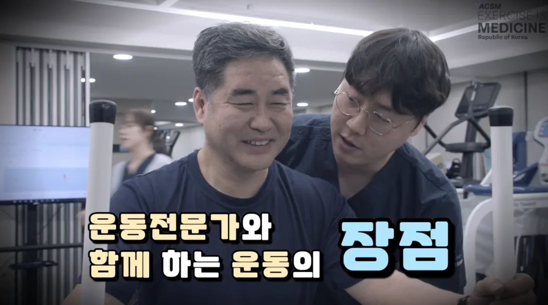 EIM 프로세스 소개 영상 장면