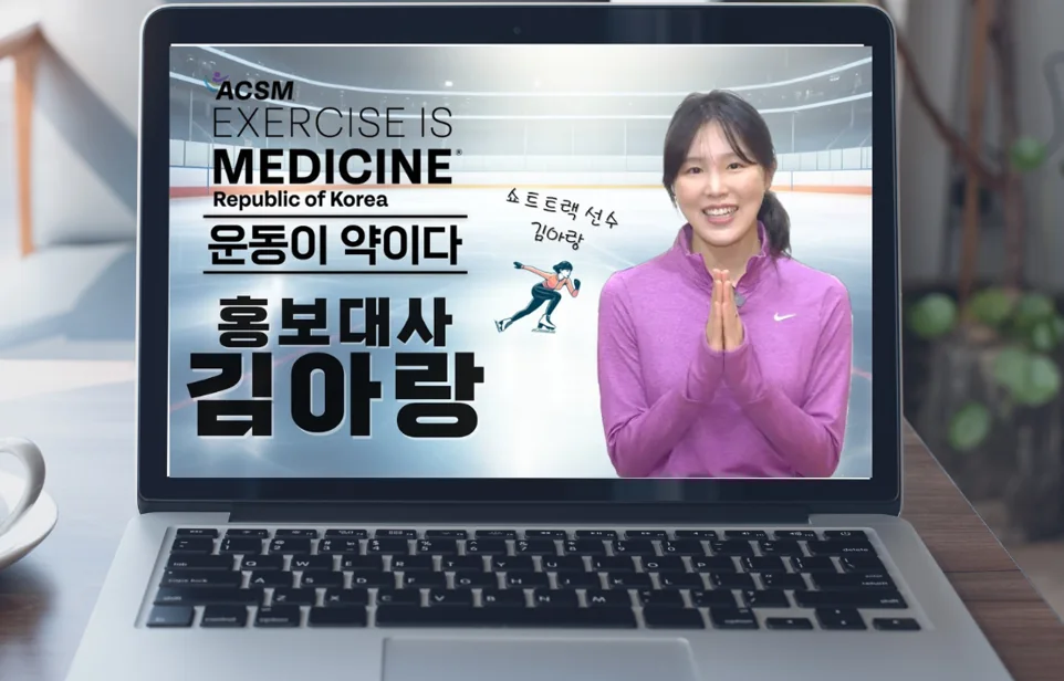 김아랑 홍보대사 인터뷰 영상 장면